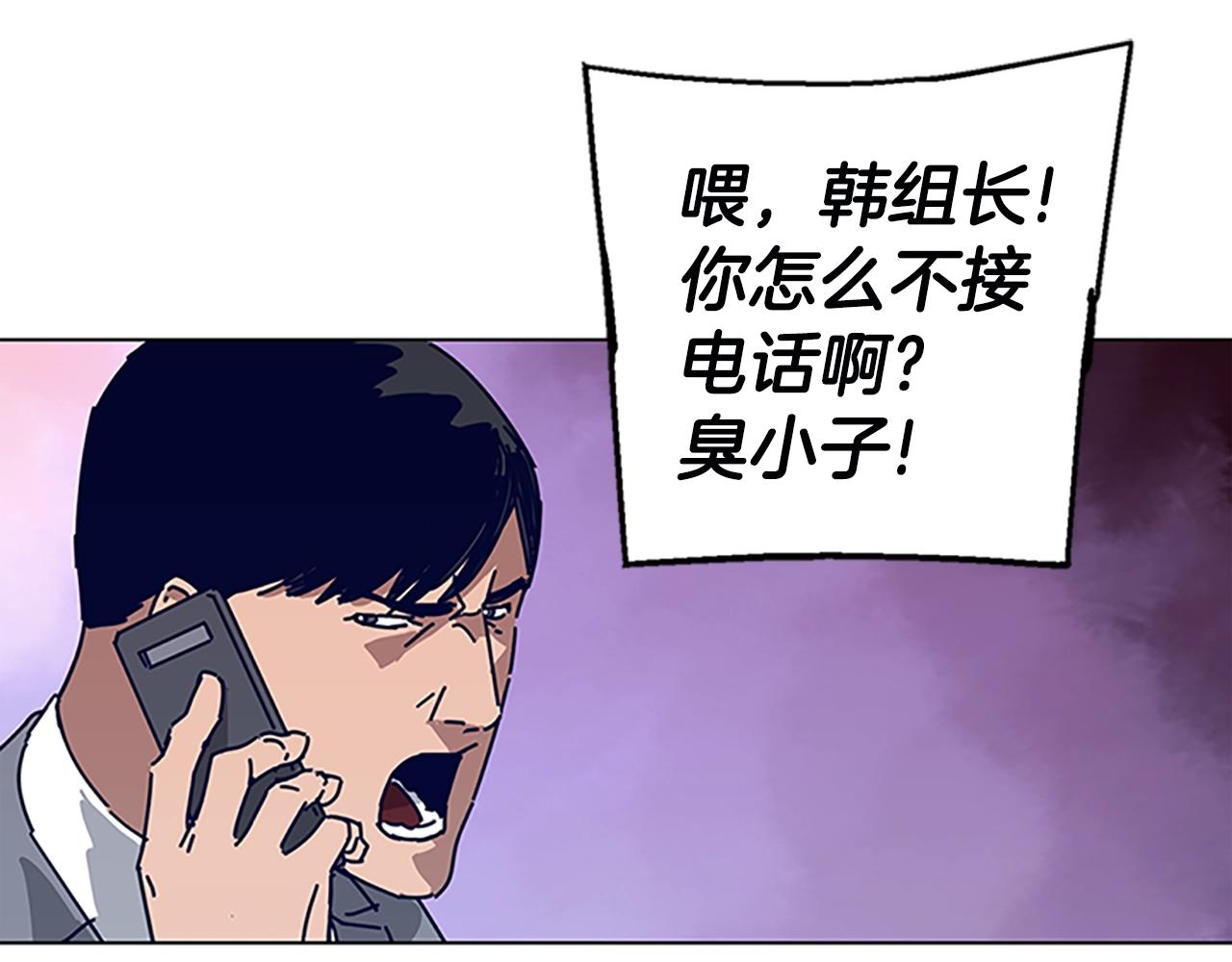第136话 陷阱71