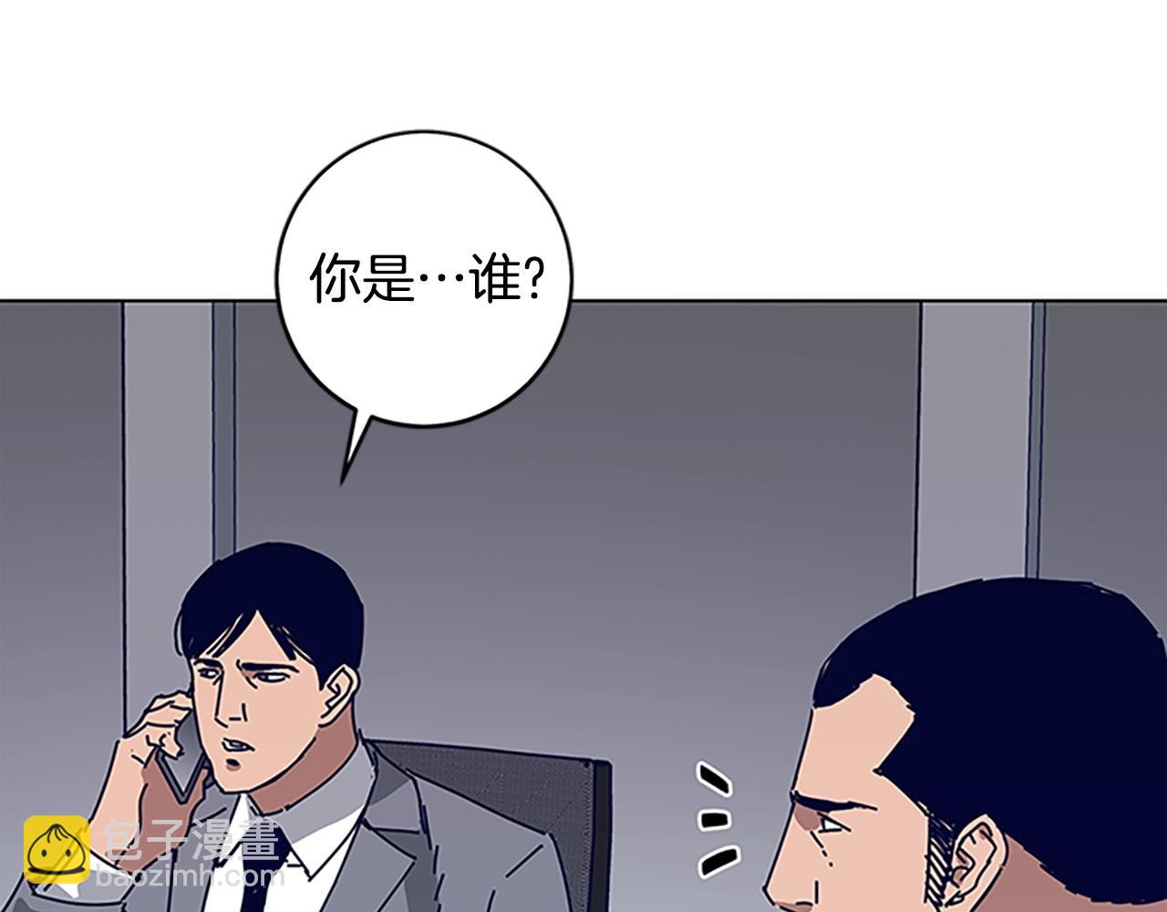 第136话 陷阱72