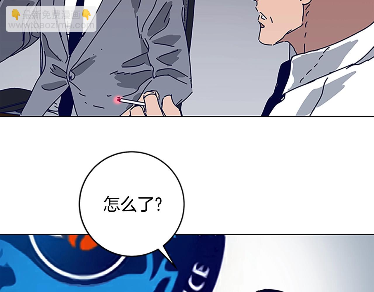 第136话 陷阱73
