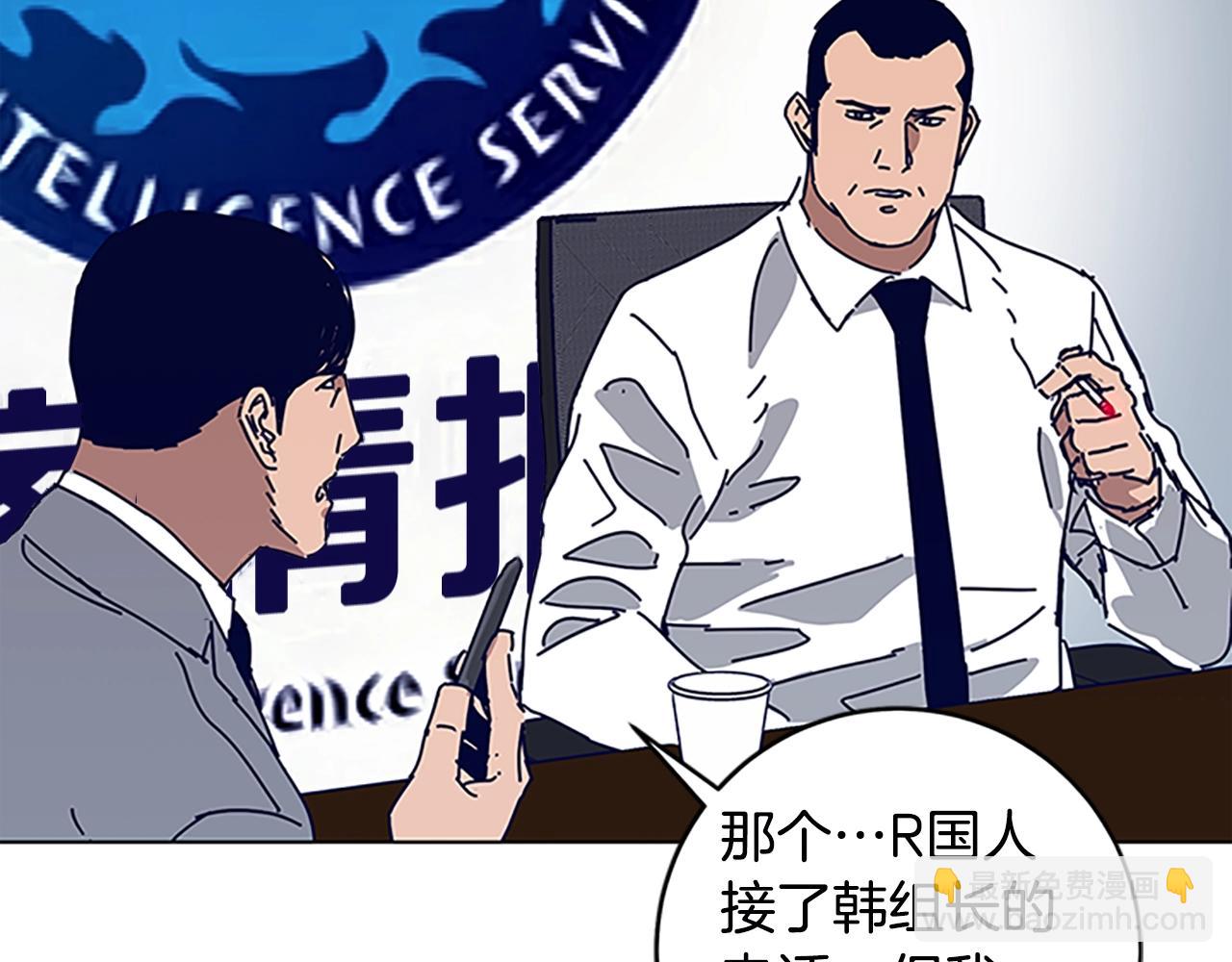 第136话 陷阱74