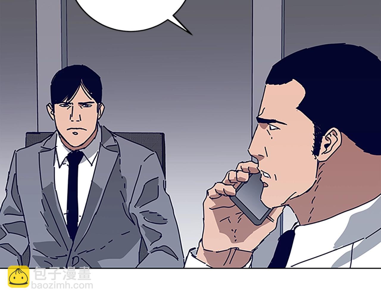 第136话 陷阱77