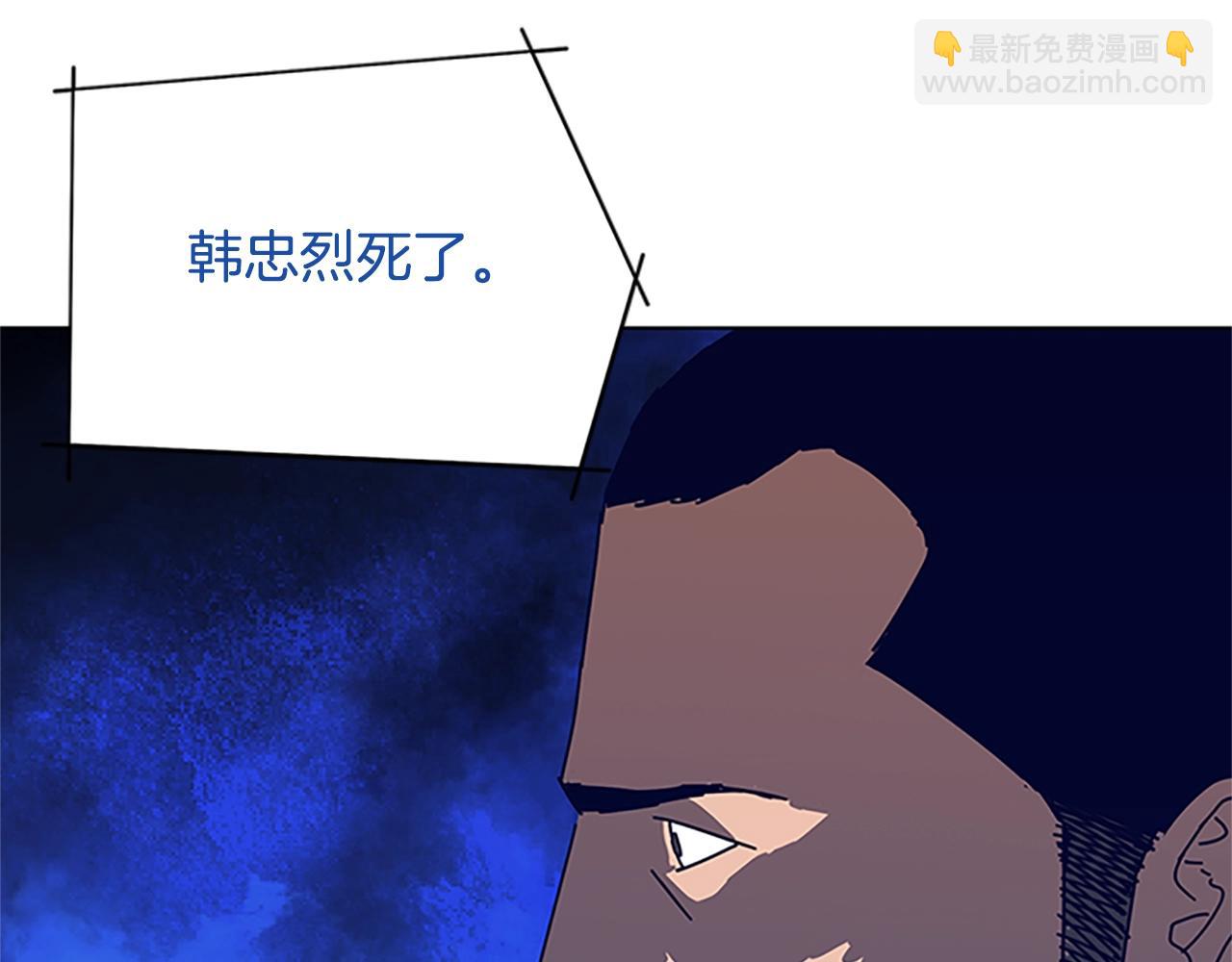 第136话 陷阱79