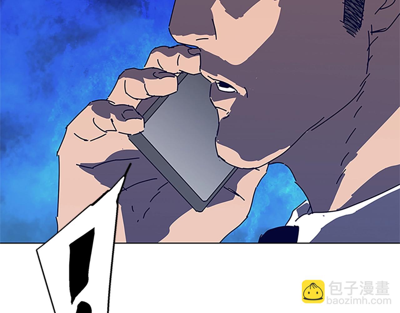 第136话 陷阱80