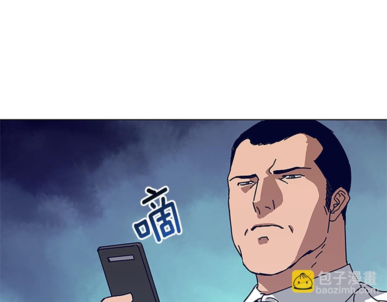 第136话 陷阱86