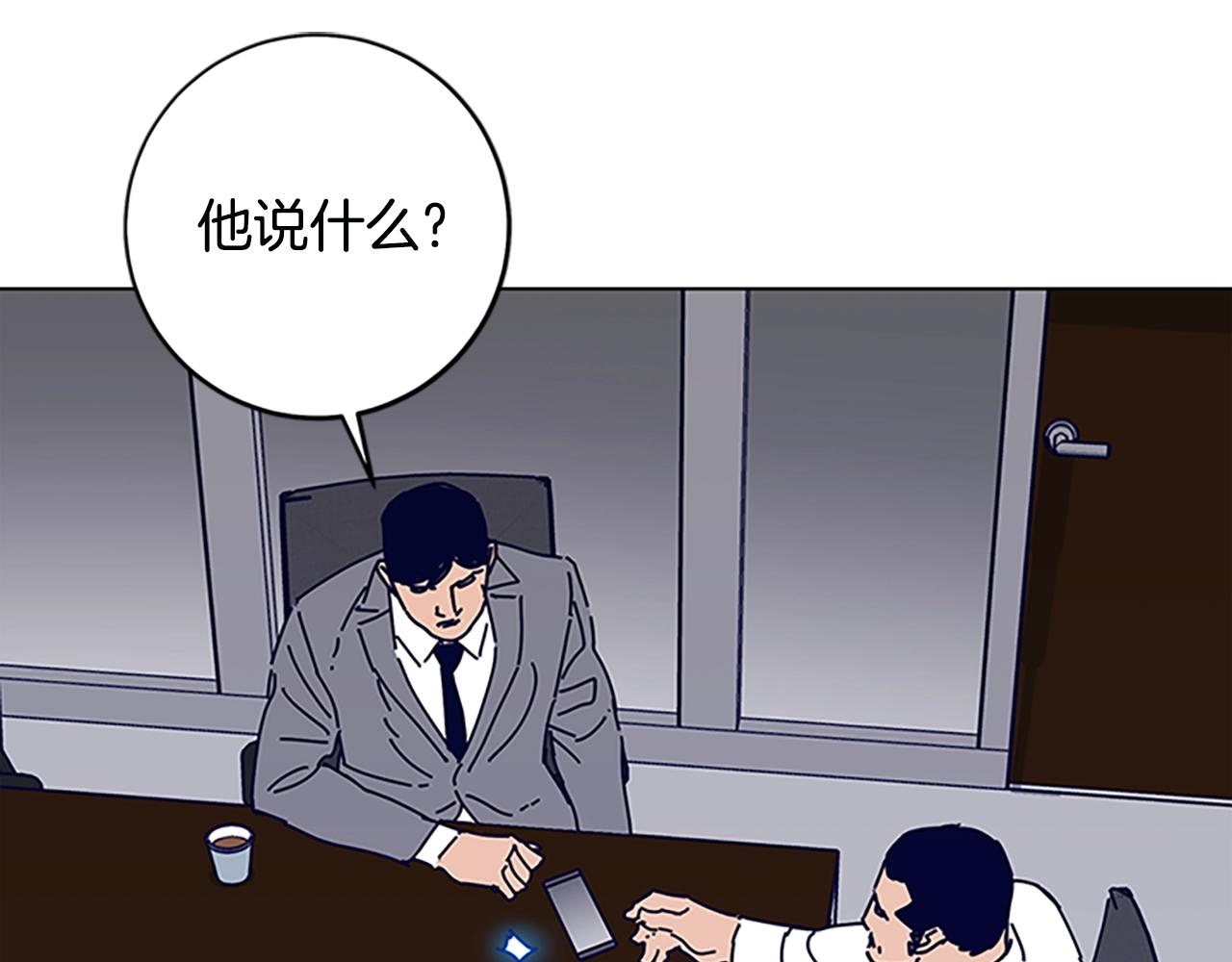 第136话 陷阱88