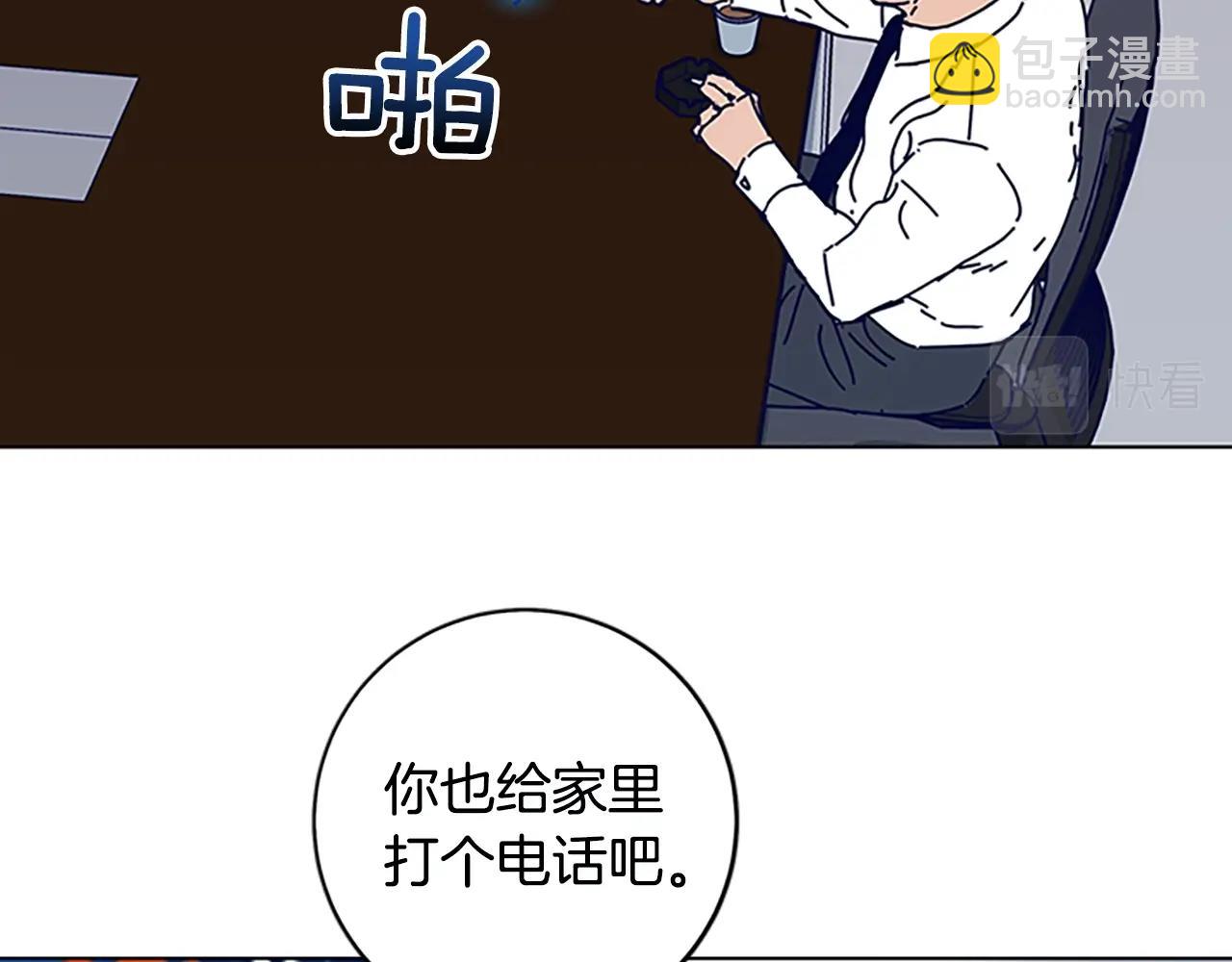 第136话 陷阱89