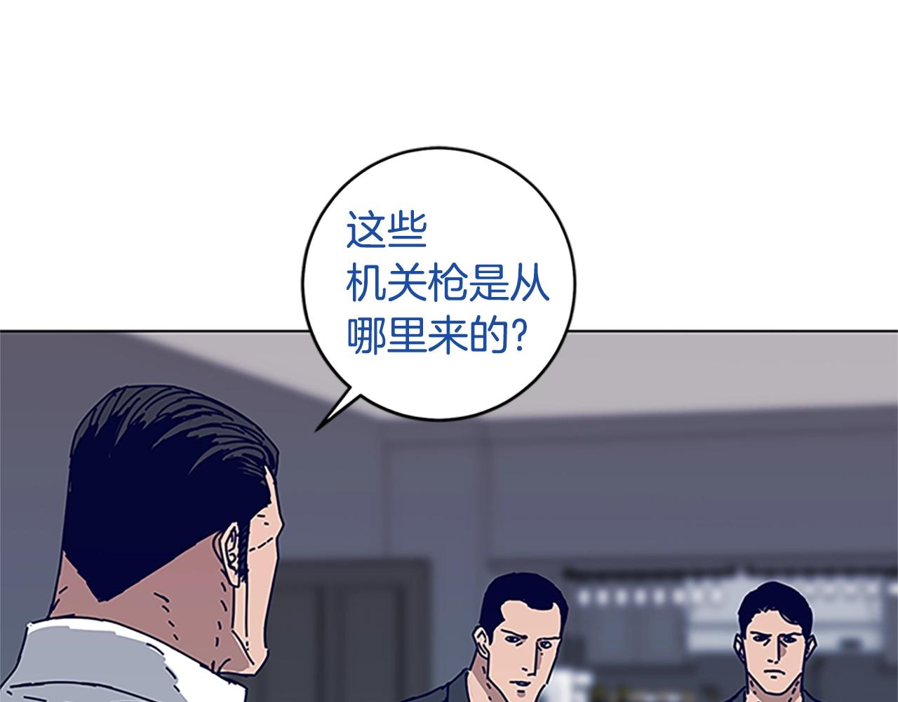第136话 陷阱9