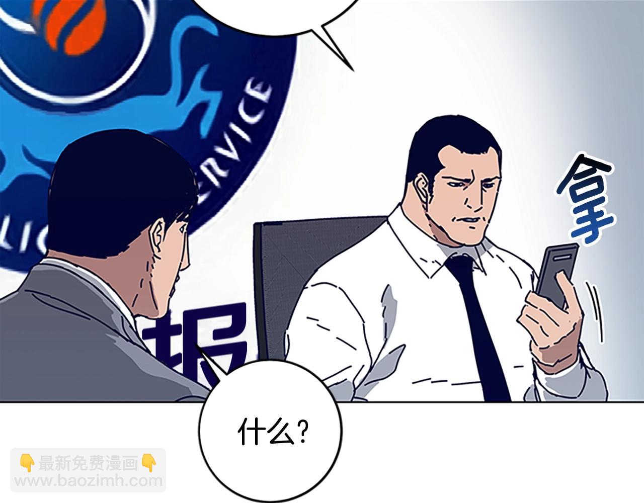 第136话 陷阱90