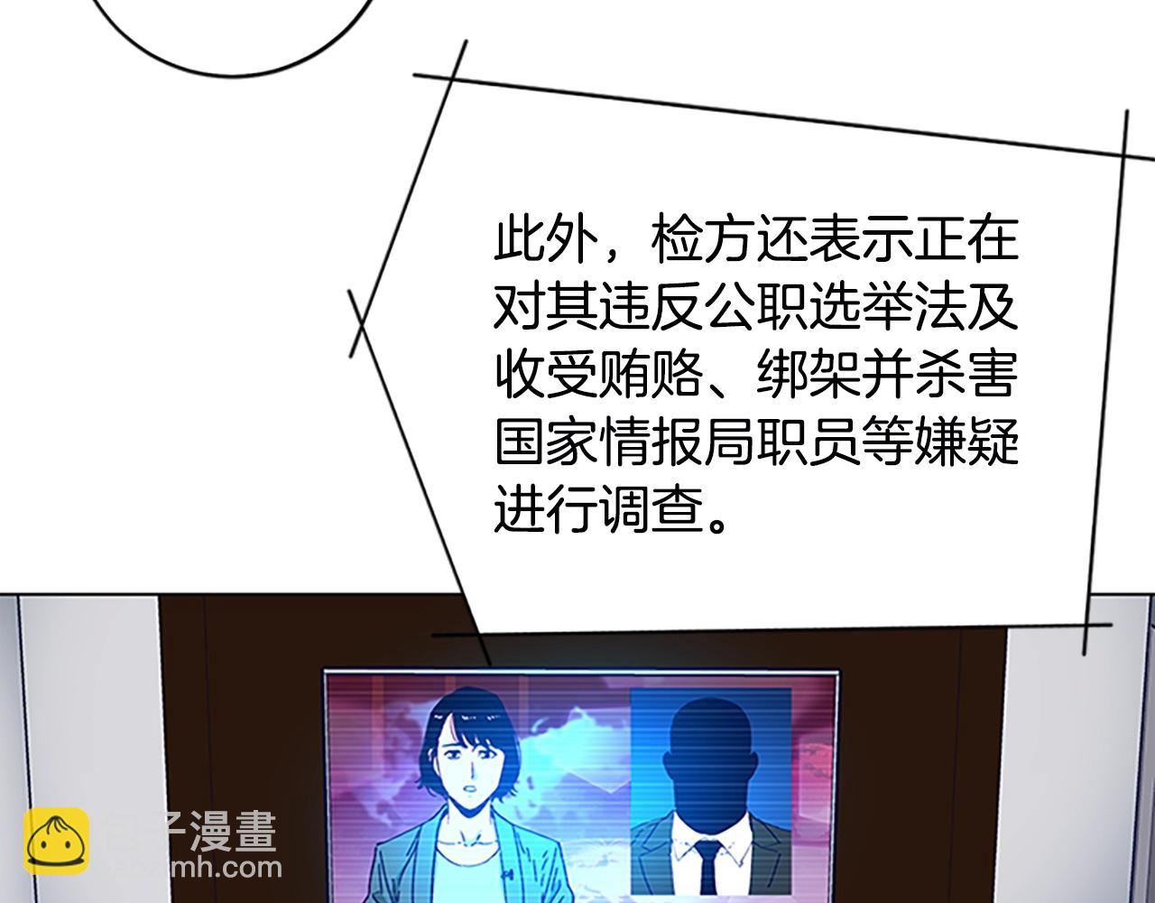 第136话 陷阱93
