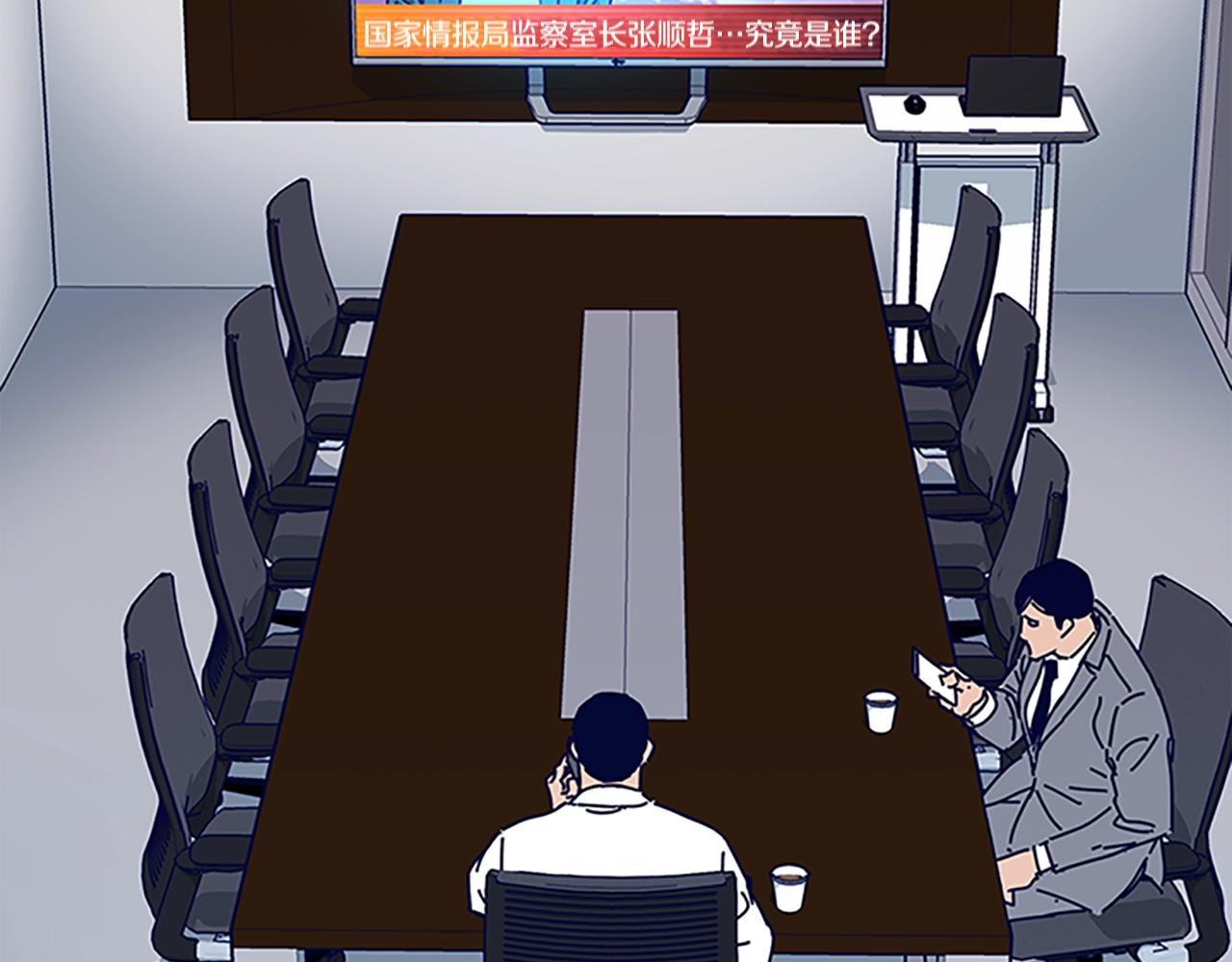 第136话 陷阱94