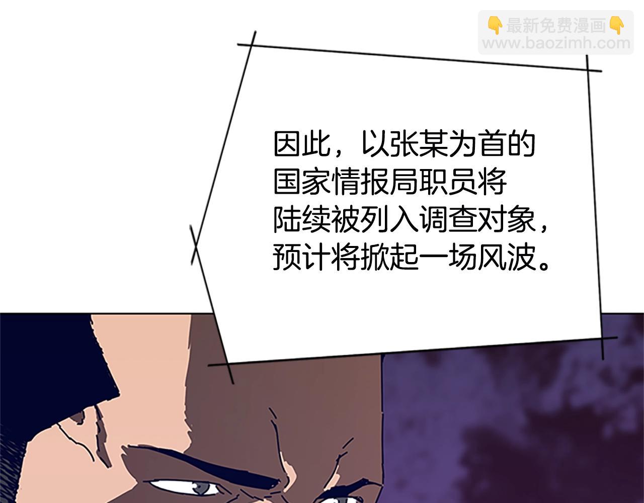 第136话 陷阱96