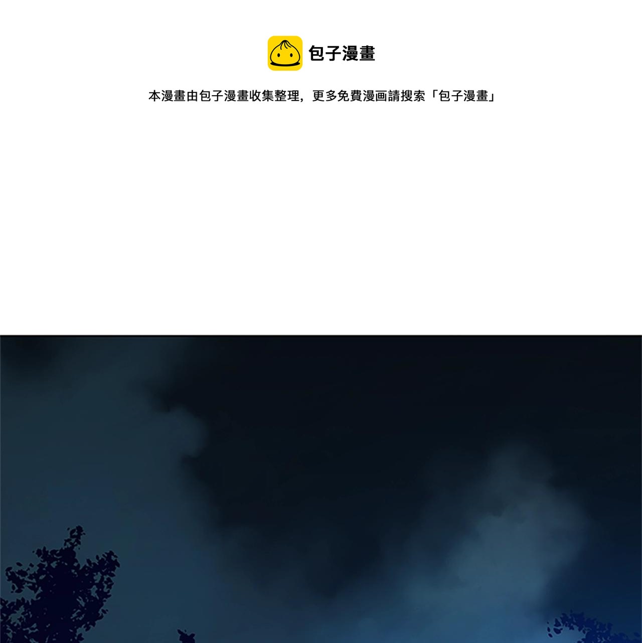 第137话 陷阱0