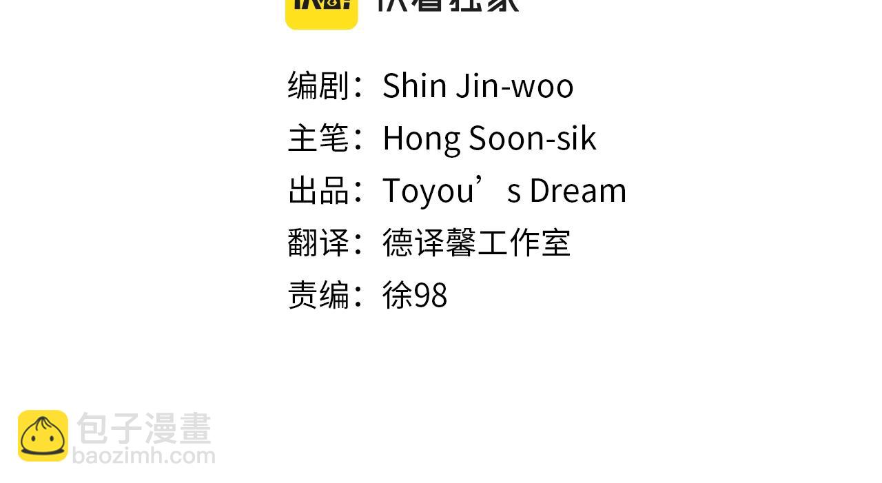 第137话 陷阱10