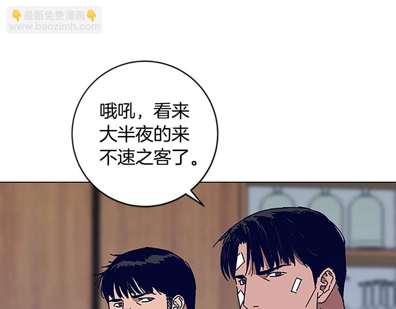 第137话 陷阱101