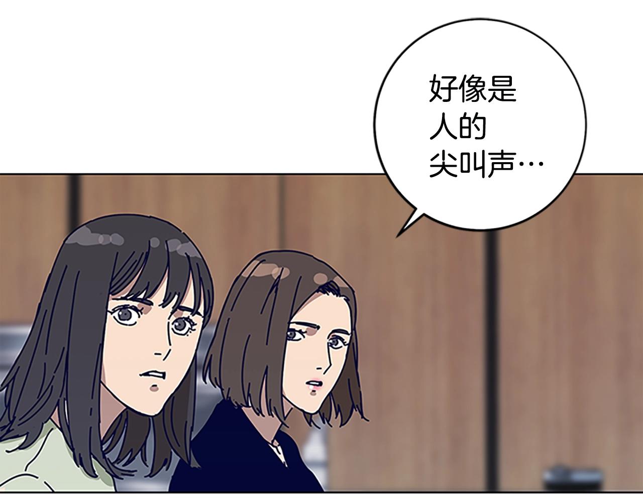 第137话 陷阱104