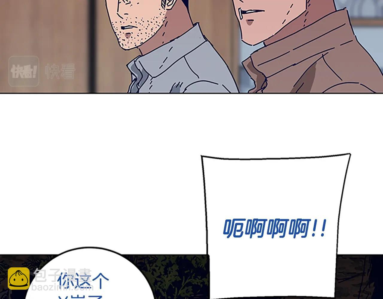 第137话 陷阱106