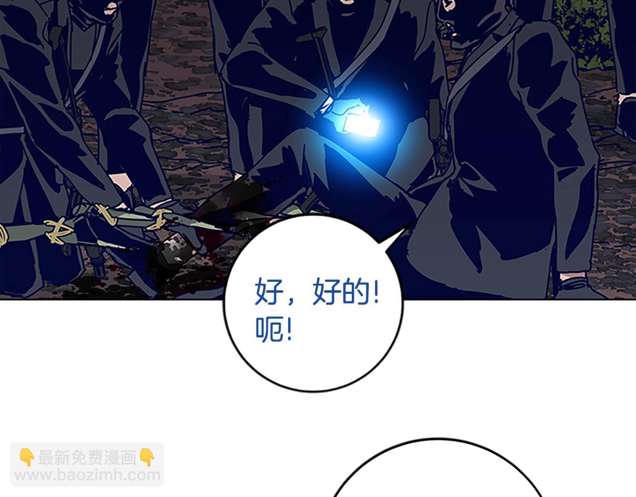 第137话 陷阱110