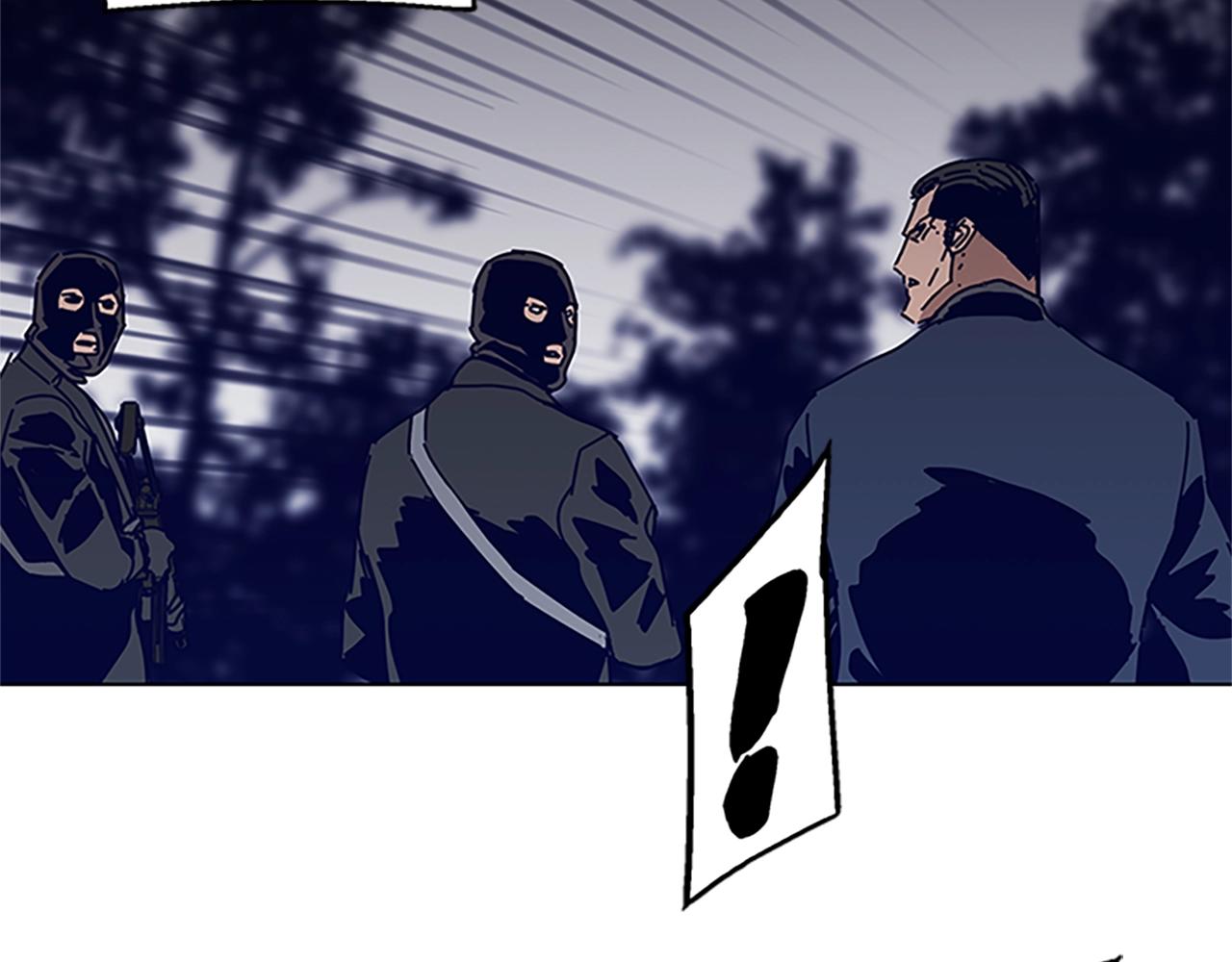 第137话 陷阱115