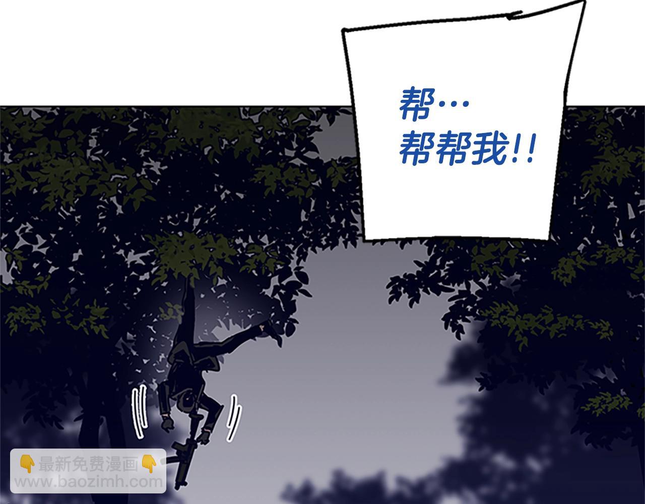 第137话 陷阱116