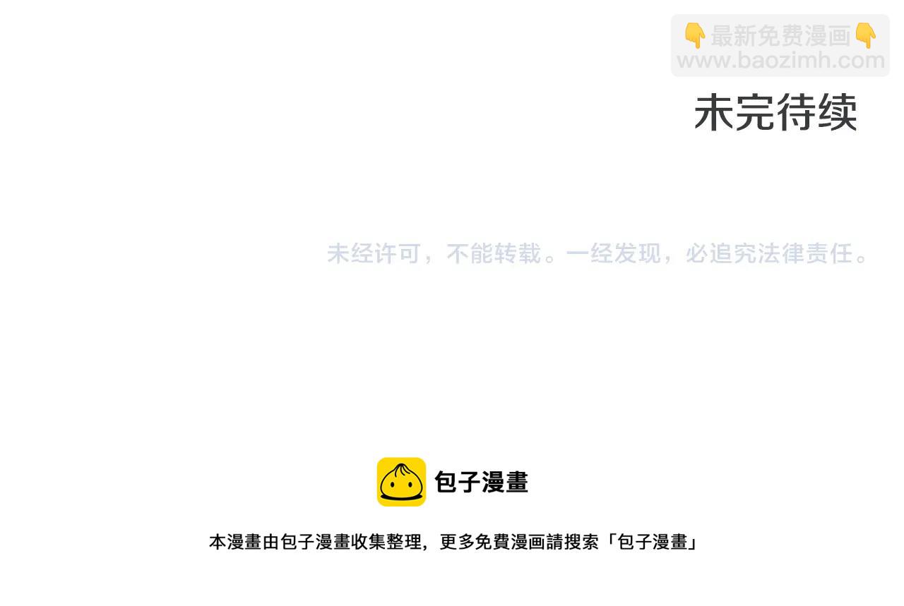 第137话 陷阱120