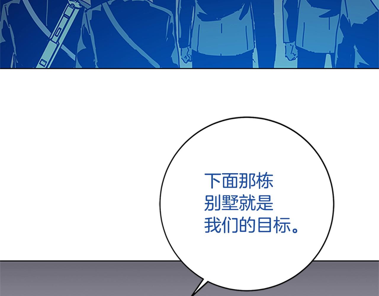 第137话 陷阱13