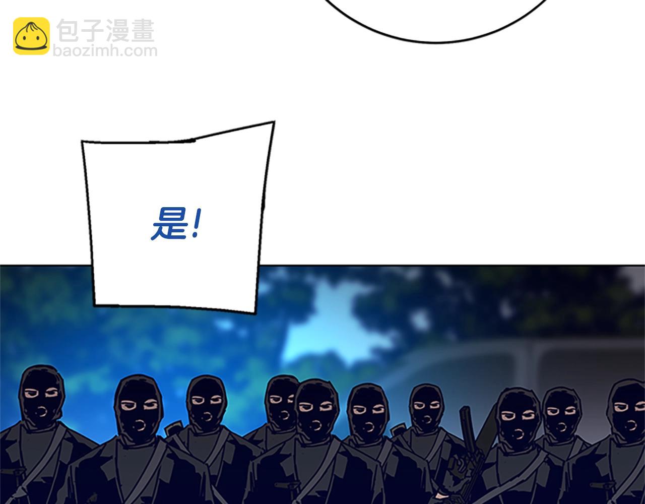 第137话 陷阱18