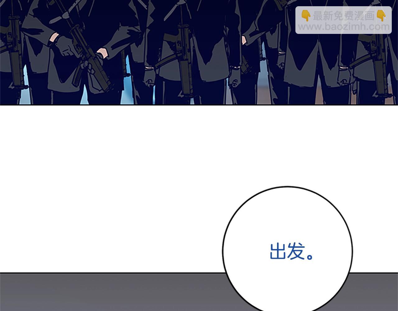 第137话 陷阱19