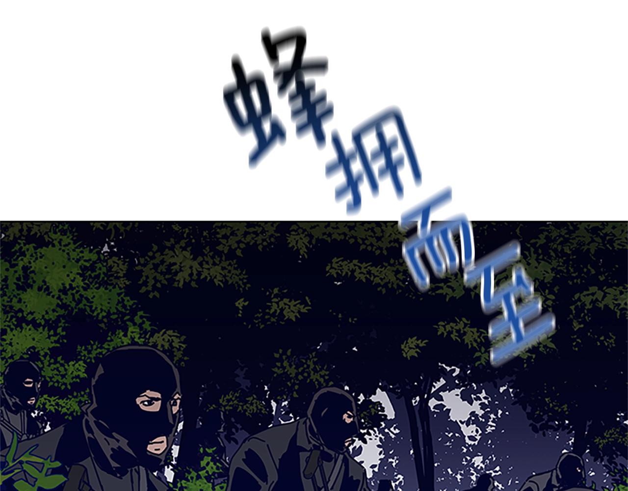 第137话 陷阱22