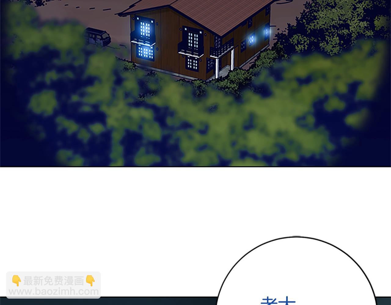 第137话 陷阱3