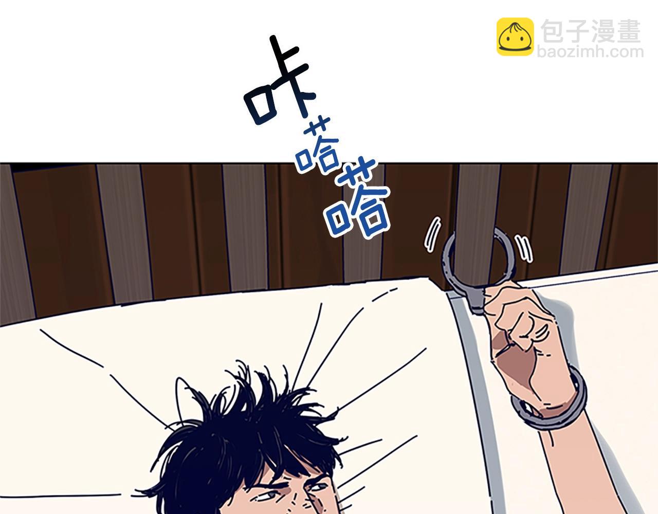 第137话 陷阱33