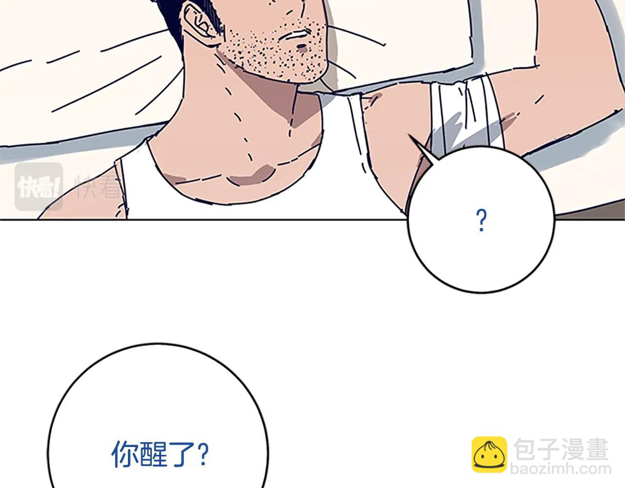 第137话 陷阱34