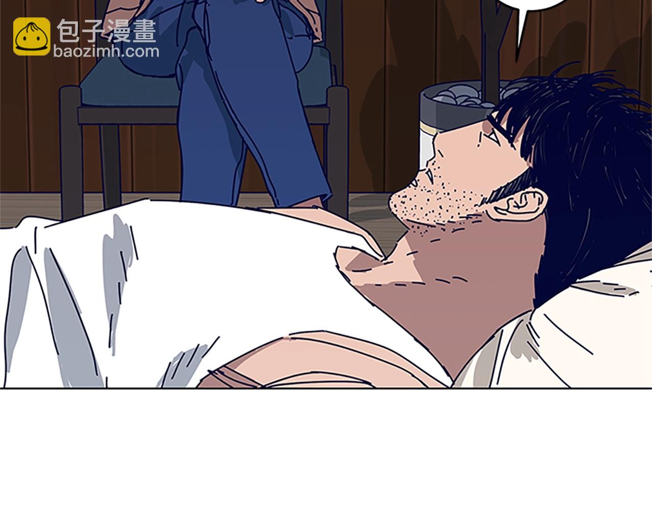 第137话 陷阱37