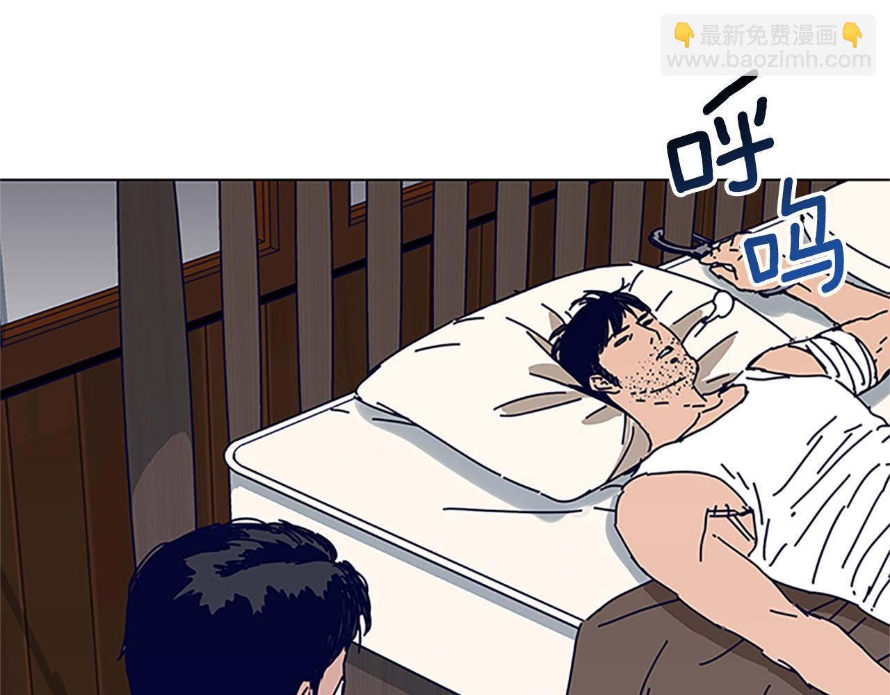 第137话 陷阱38