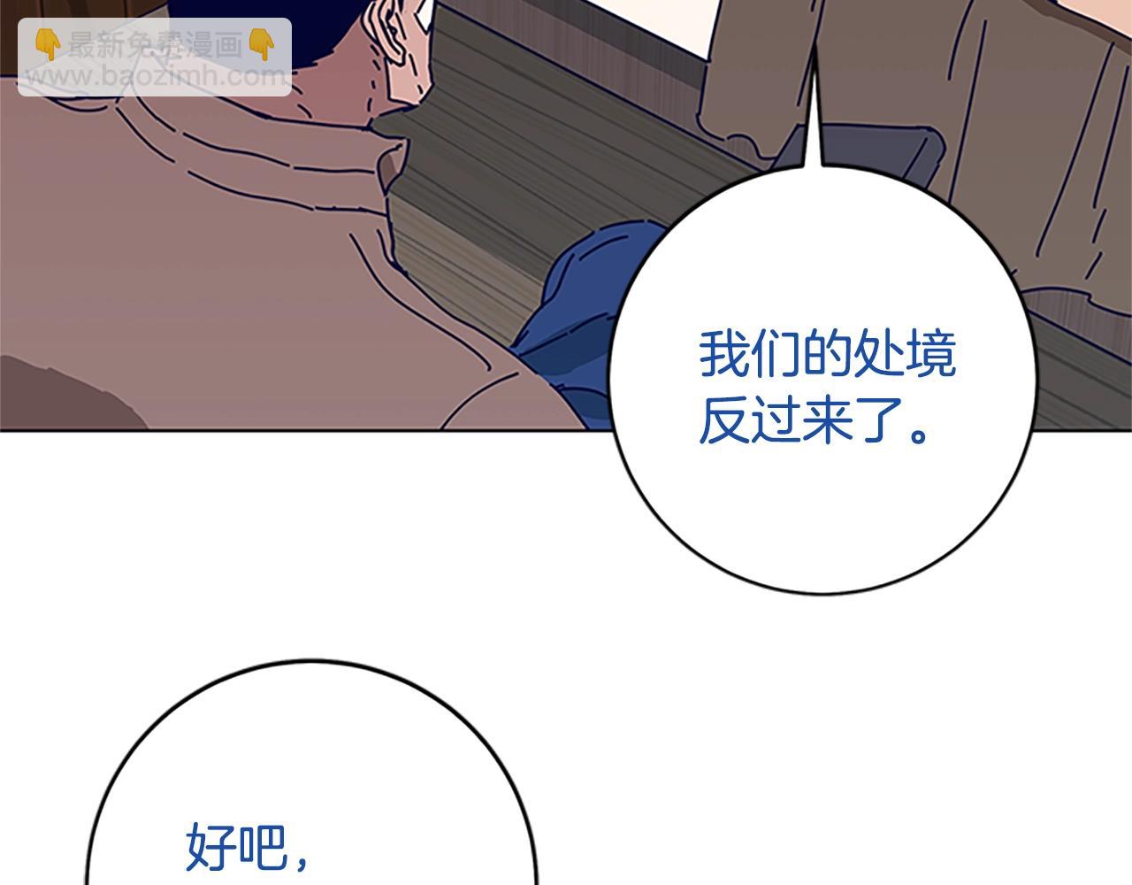 第137话 陷阱39