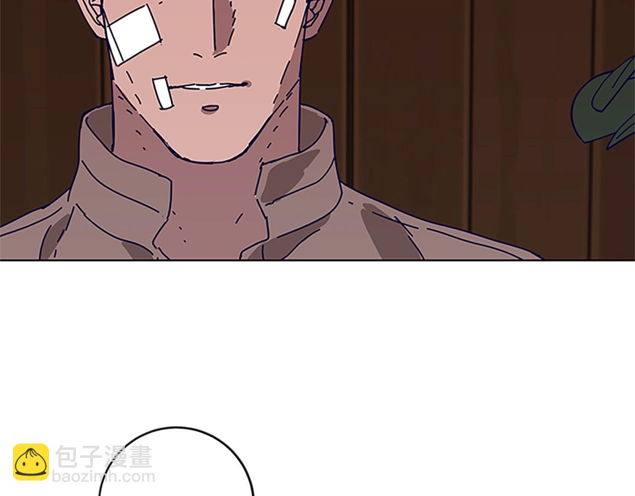第137话 陷阱43