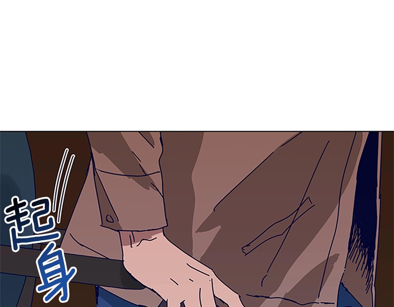 第137话 陷阱47