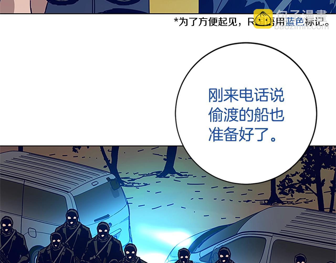 第137话 陷阱5