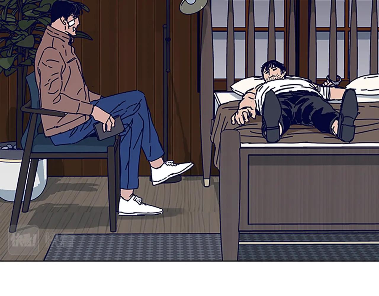 第137话 陷阱50