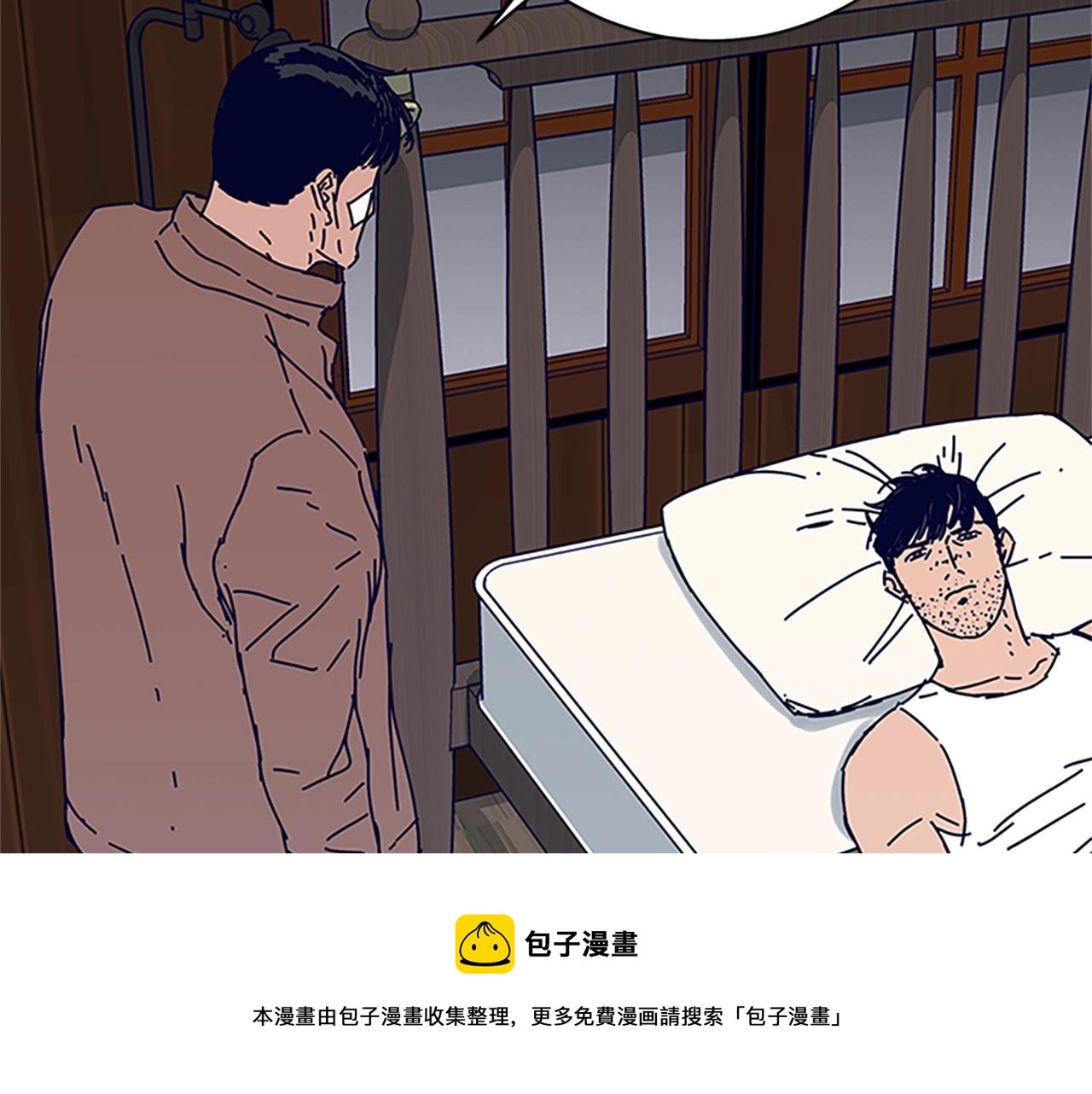 第137话 陷阱53