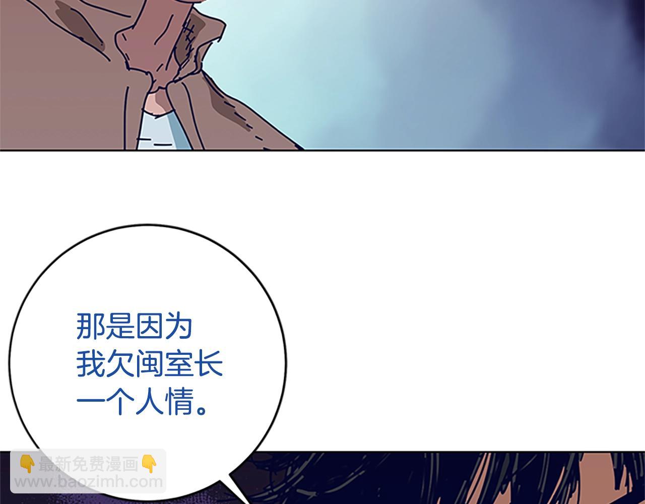 第137话 陷阱58