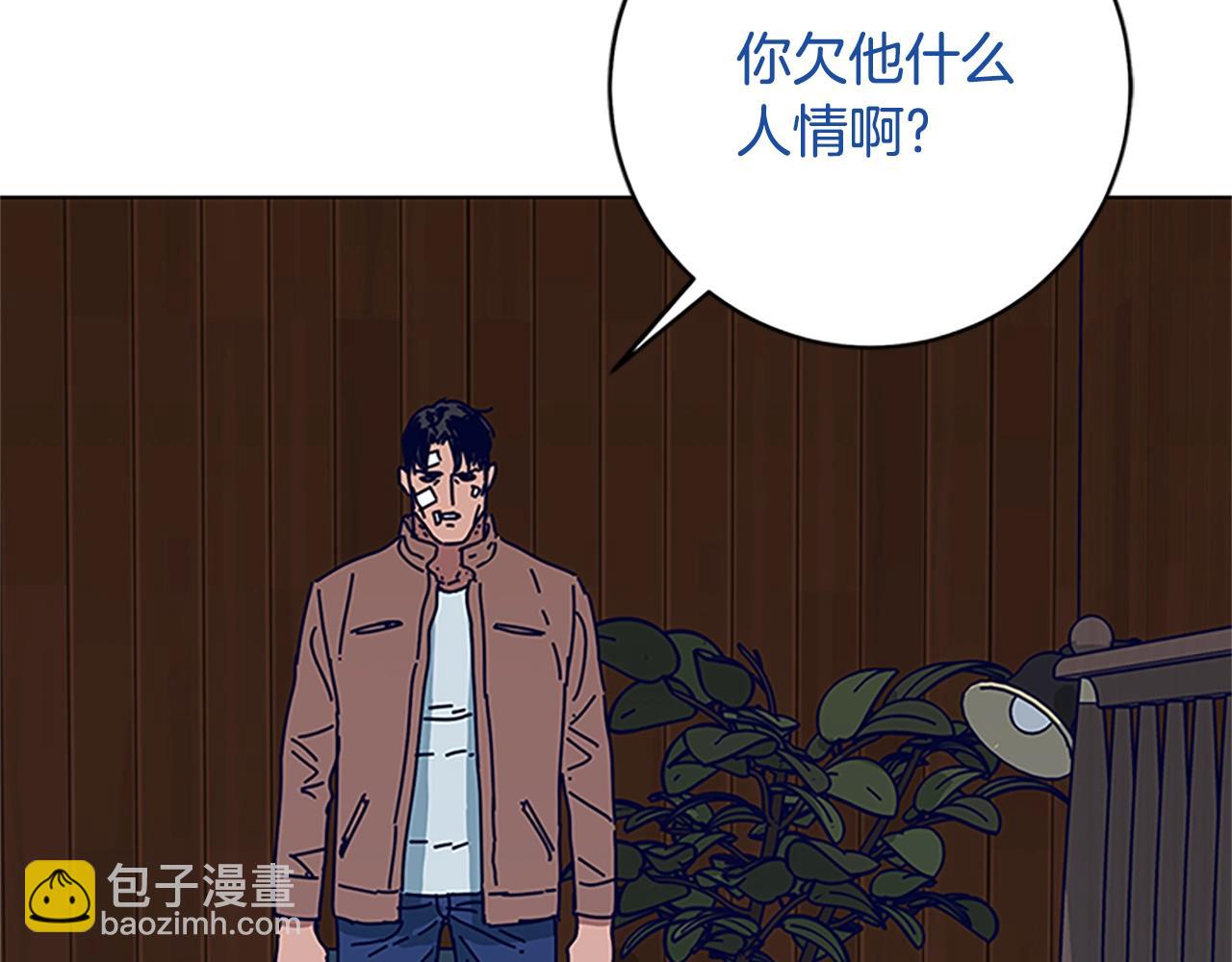 第137话 陷阱62
