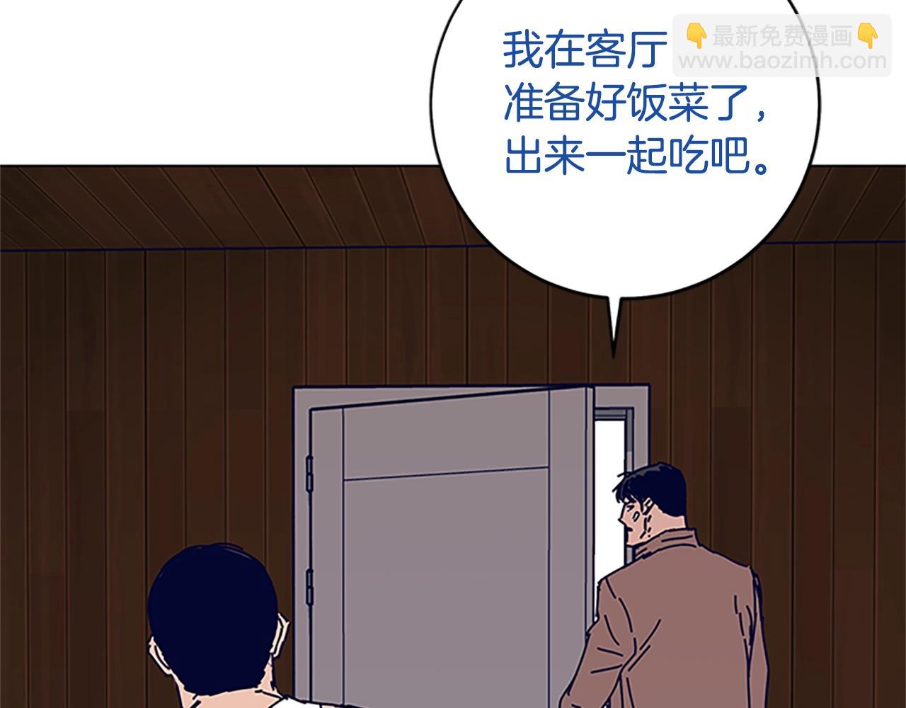 第137话 陷阱69