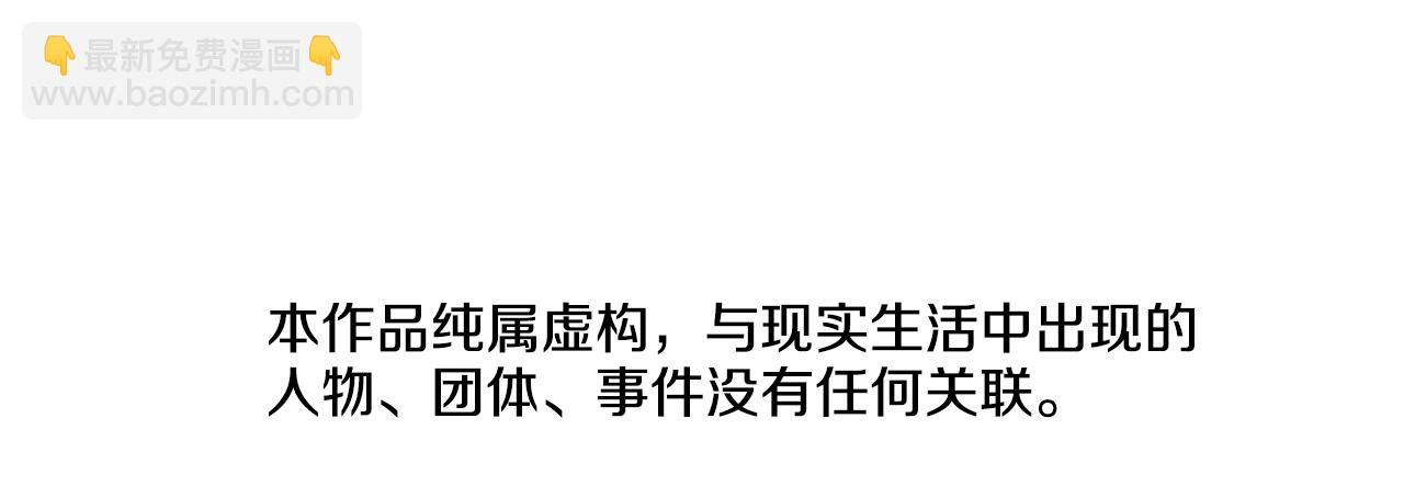 第137话 陷阱8