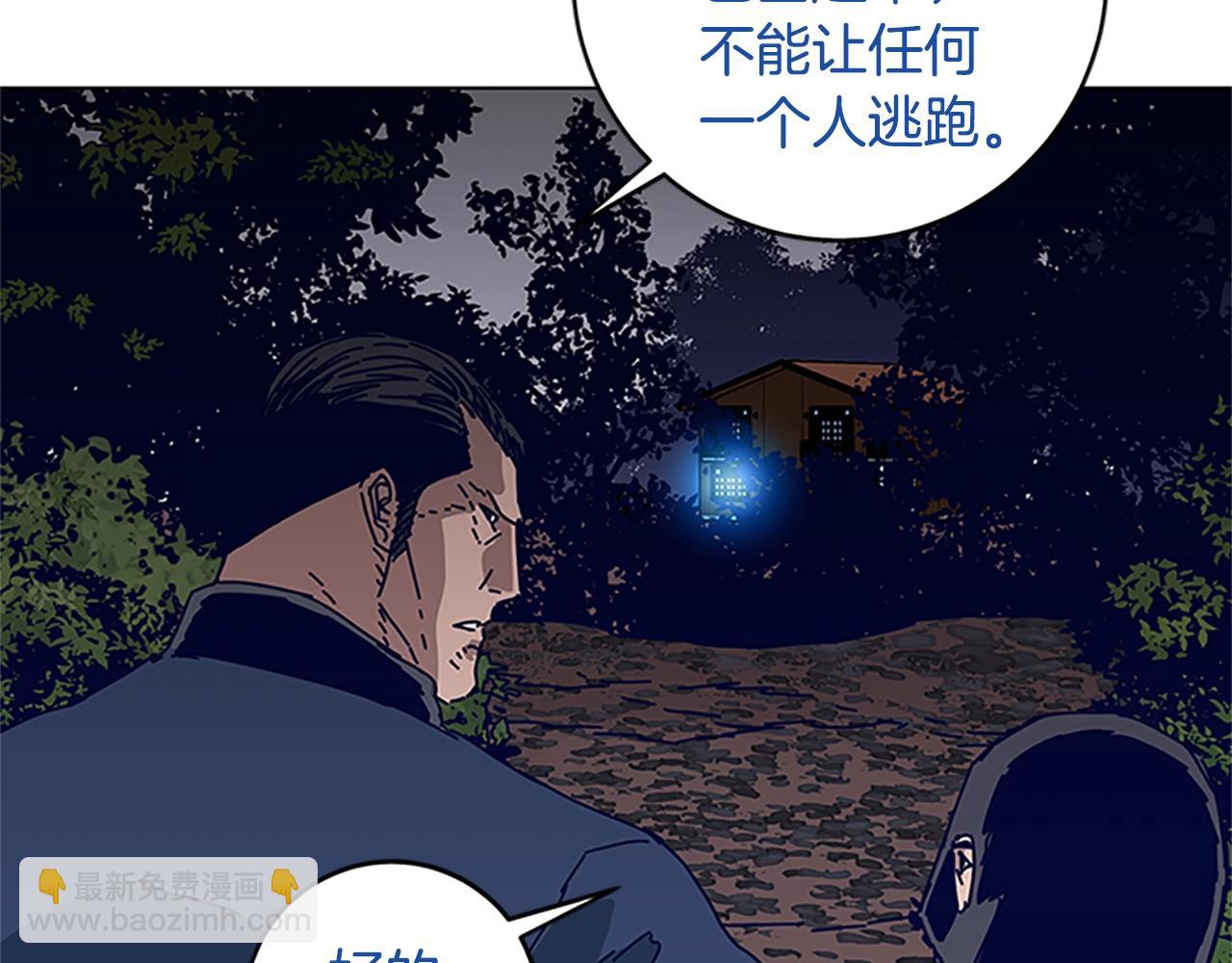 第137话 陷阱80