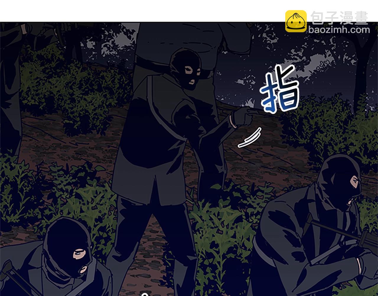 第137话 陷阱82