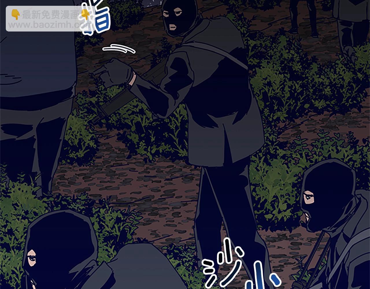 第137话 陷阱84