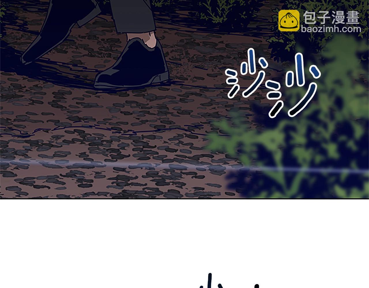 第137话 陷阱86
