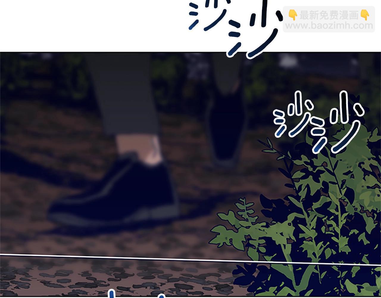 第137话 陷阱87
