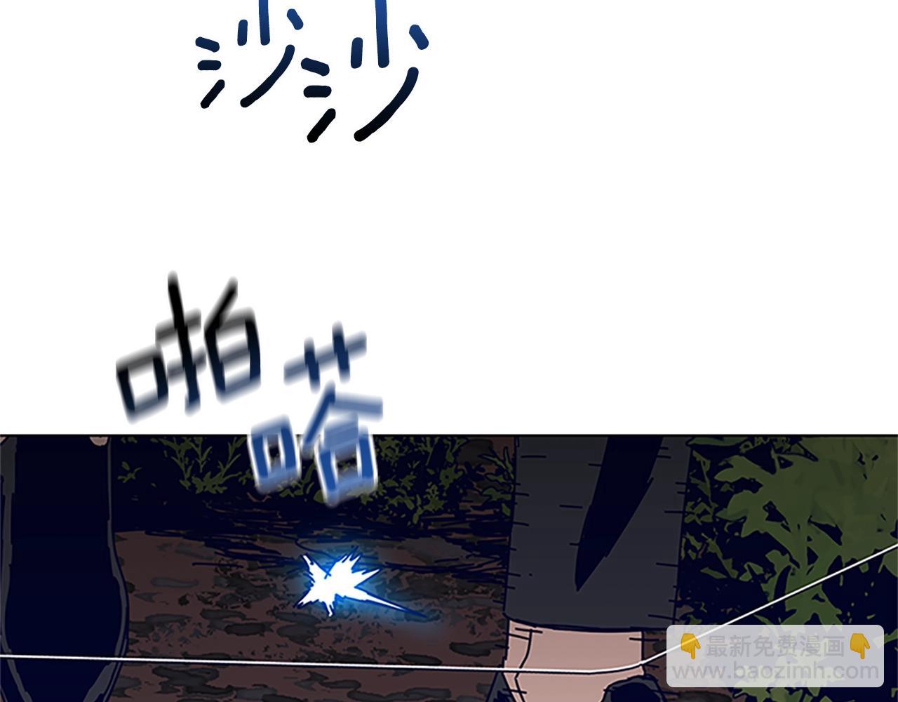 第137话 陷阱88