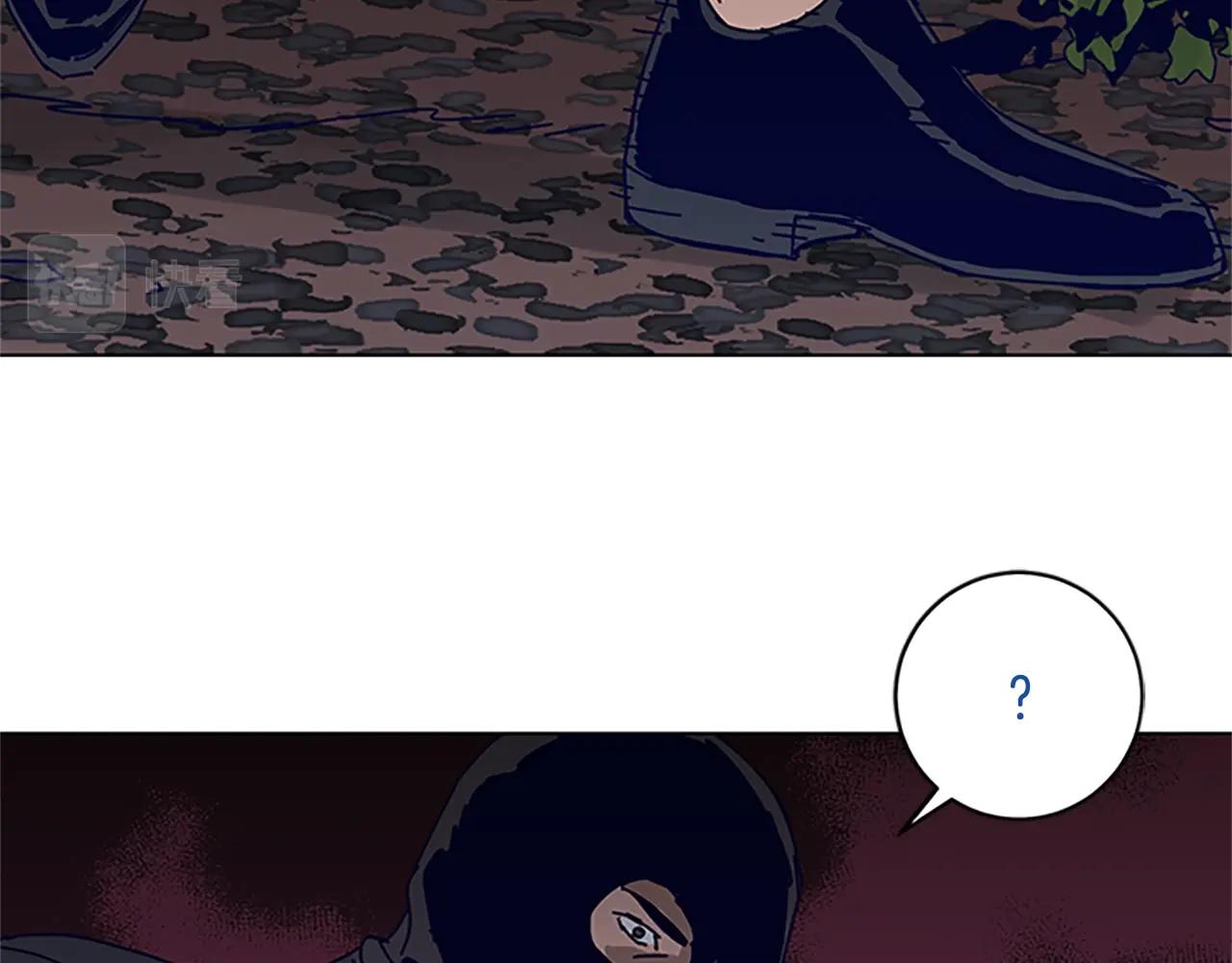 第137话 陷阱89